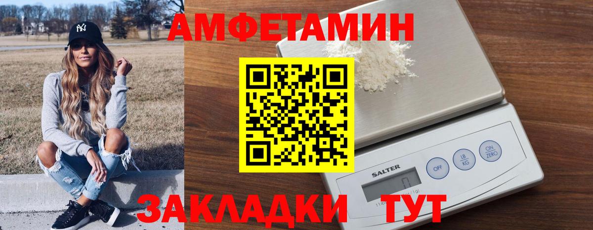 Мариинск  ГАШИШ  Кокаин  А ПВП СОЛЬ   Экстази  Вход с VPN  Меф   ТГК  Цена  Канабис 