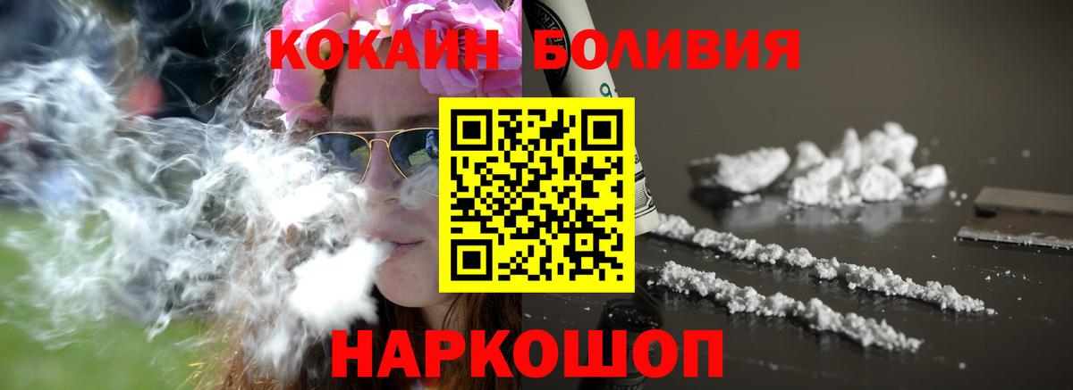COCAIN 97% Мариинск