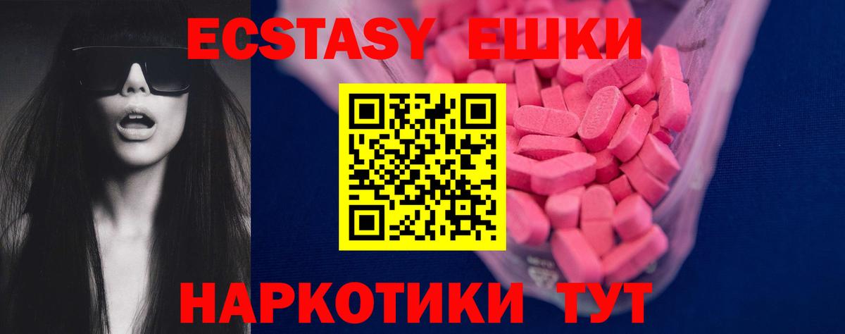 МАРИХУАНА Мариинск