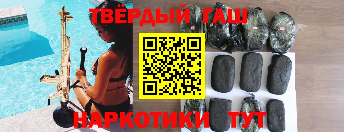 ГАШ гарик Мариинск