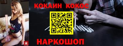 spice Волжский
