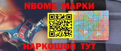 спайс Славянск-на-Кубани