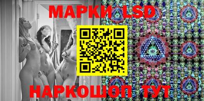 гидра Волжск