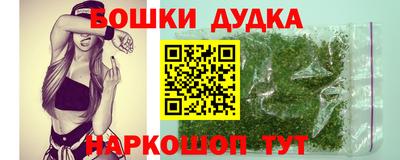 spice Волжский