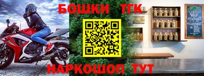 spice Волжский