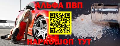 а пвп мука Волгодонск