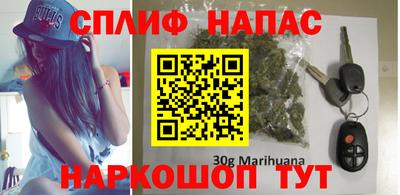 spice Волжский