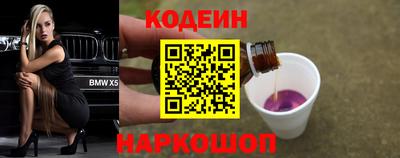 а пвп мука Волгодонск