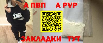 spice Волжский