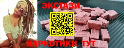 гидра Волжск
