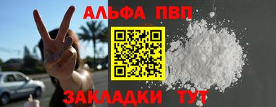 гидра Волжск