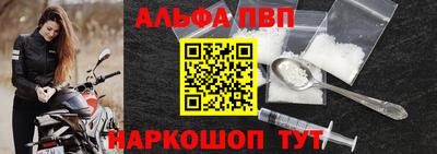 spice Волжский