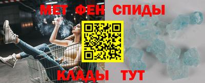 spice Волжский