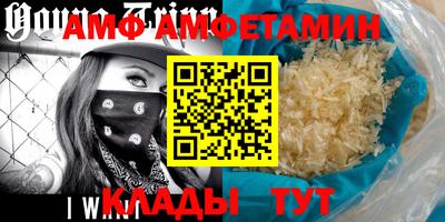 spice Волжский