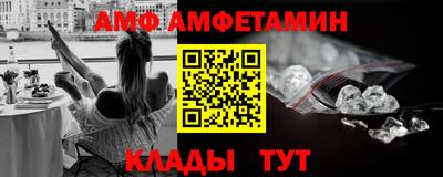 а пвп мука Волгодонск