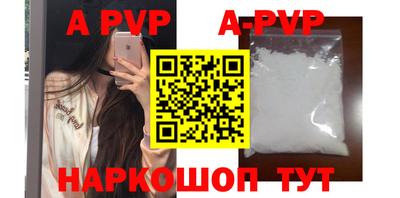 а пвп мука Волгодонск
