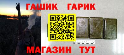 гидра Волжск