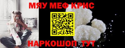 а пвп мука Волгодонск