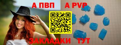 гидра Волжск
