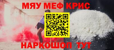 гидра Волжск