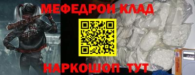 гидра Волжск