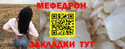 COCAINE Сланцы