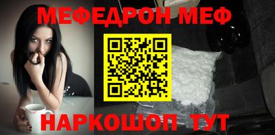 гидра Волжск