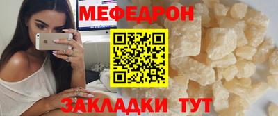 spice Волжский