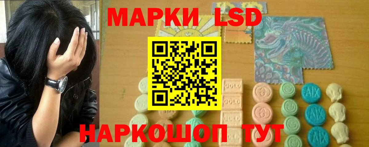 Мариинск  ЛСД экстази  ОМГ ОМГ рабочий сайт  Лсд 25 экстази ecstasy  ЛСД экстази ecstasy  Вход с VPN 