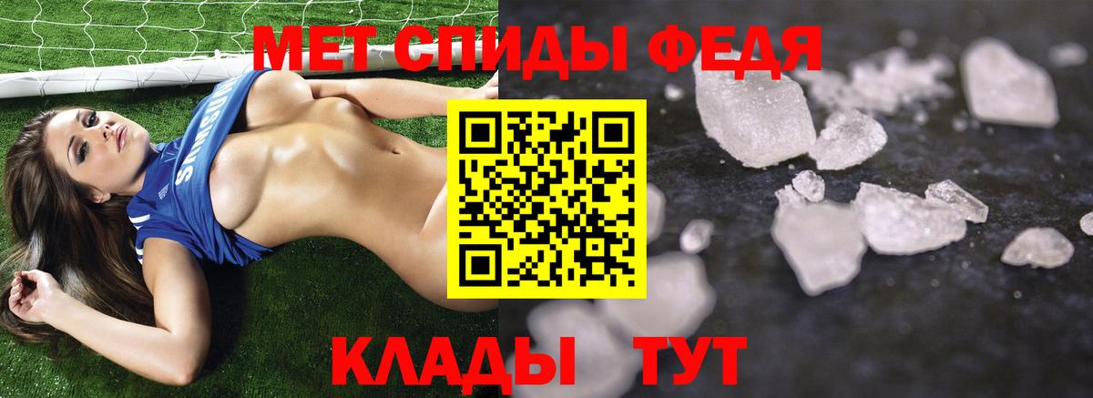 Метамфетамин винт  Вход с VPN  Метамфетамин винт  Мариинск 
