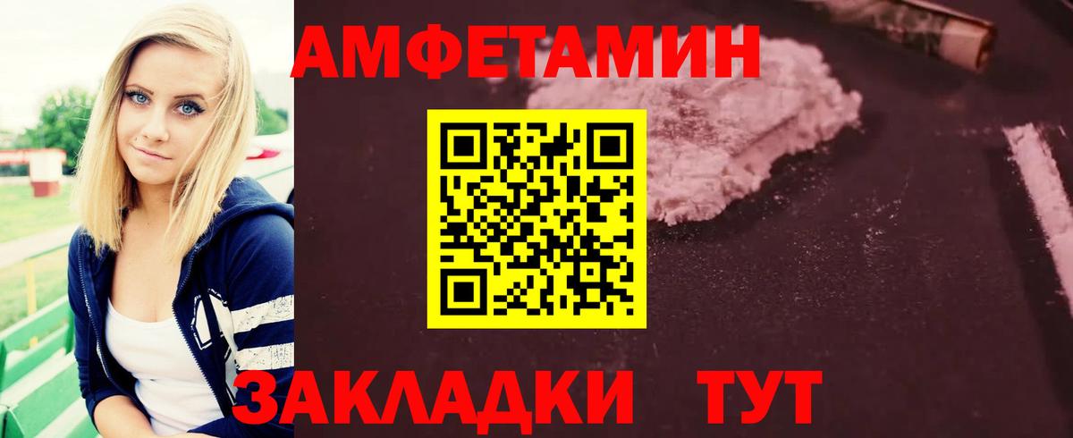 Метамфетамин Methamphetamine Мариинск