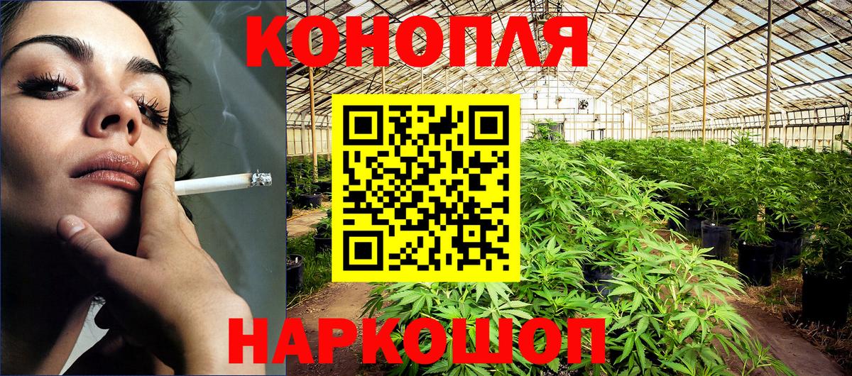 Мариинск  Бошки Шишки SATIVA & INDICA  Вход с VPN  Марихуана White Widow  Бошки Шишки OG Kush 